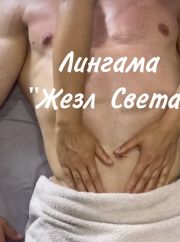 ⭐️МАССАЖ⭐️МБР⭐️ фото 3