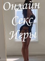 ⭐️МАССАЖ⭐️МНОГО УСЛУГ фото 2