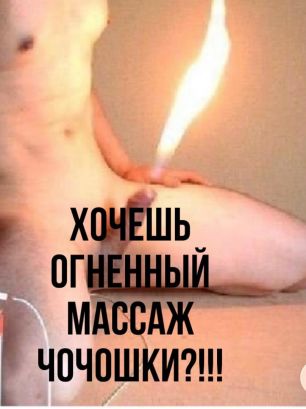 ⭐️МАССАЖ⭐️