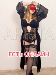 Анюта Русская МИЛФА фото 3