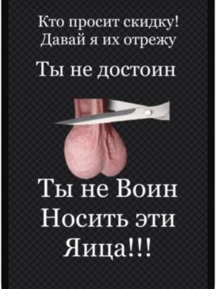 МБР, Куни, Анилингус.Страпон.
