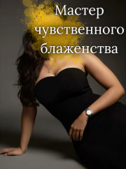 Professional Massage фото 1