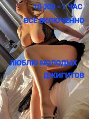 Как  в порно! ! Украинка !Давай пошалим...!Игры для взрослых! Милфа с 5 размером груди. фото 7