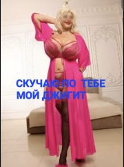 Украинка!ПАРНУШКА! Давай пошалим...!Игры для взрослых! Милфа с 5 размером груди. фото 6