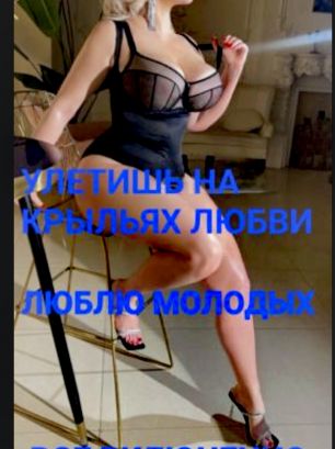 Проститутка Бишкека Как  в порно! ! Украинка !Давай пошалим...!Игры для взрослых! Милфа с 5 размером груди.