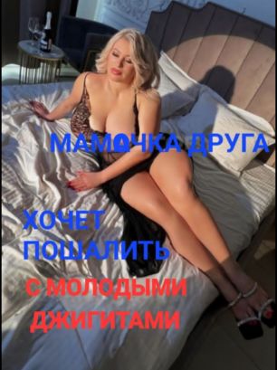 Как  в порно! ! Украинка !Давай пошалим...!Игры для взрослых! Милфа с 5 размером груди.