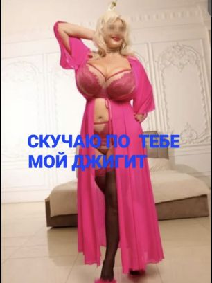 Украинка!ПАРНУШКА! Давай пошалим...!Игры для взрослых! Милфа с 5 размером груди.