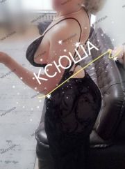 Русская одна !!! фото 2