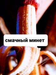 ☘️Бермет☘️Одна☘️ фото 6